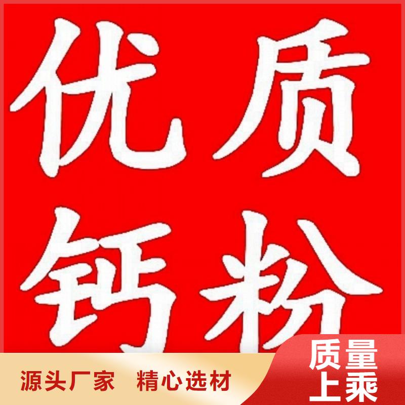 灰钙粉[白灰粉价格]批发货源