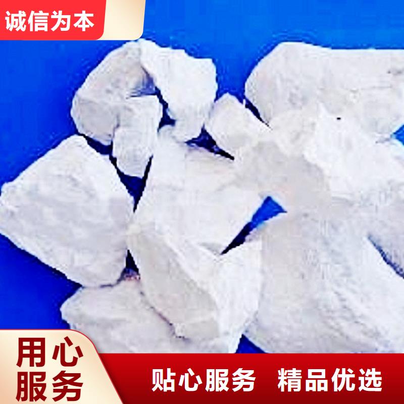 【灰钙粉-氢氧化钙价格实力雄厚品质保障】