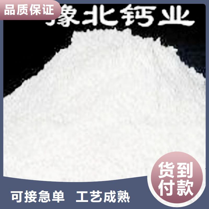 灰钙粉灰钙粉生产厂家放心选购