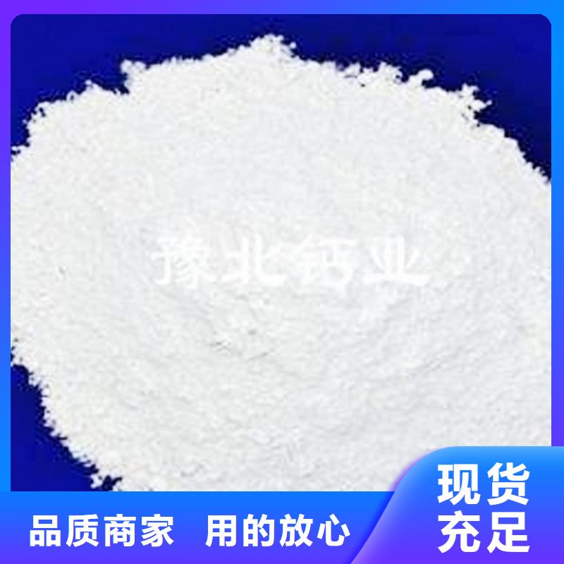 【灰钙粉氧化钙不只是质量好】