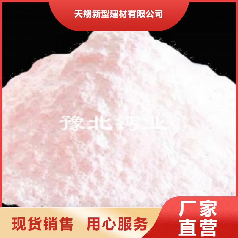 氢氧化钙脱硫剂干法脱硫剂专业厂家