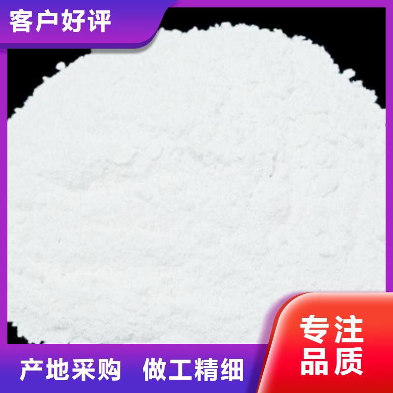 氢氧化钙脱硫剂款式新颖