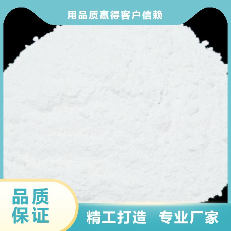【氢氧化钙脱硫剂】销售【白灰块】实力厂家