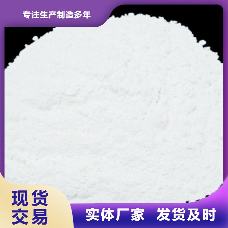 氢氧化钙脱硫剂_干法脱硫剂快速报价