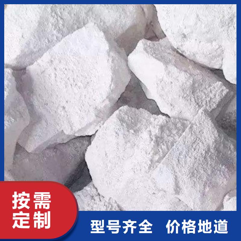 灰钙粉氢氧化钙厂家闪电发货