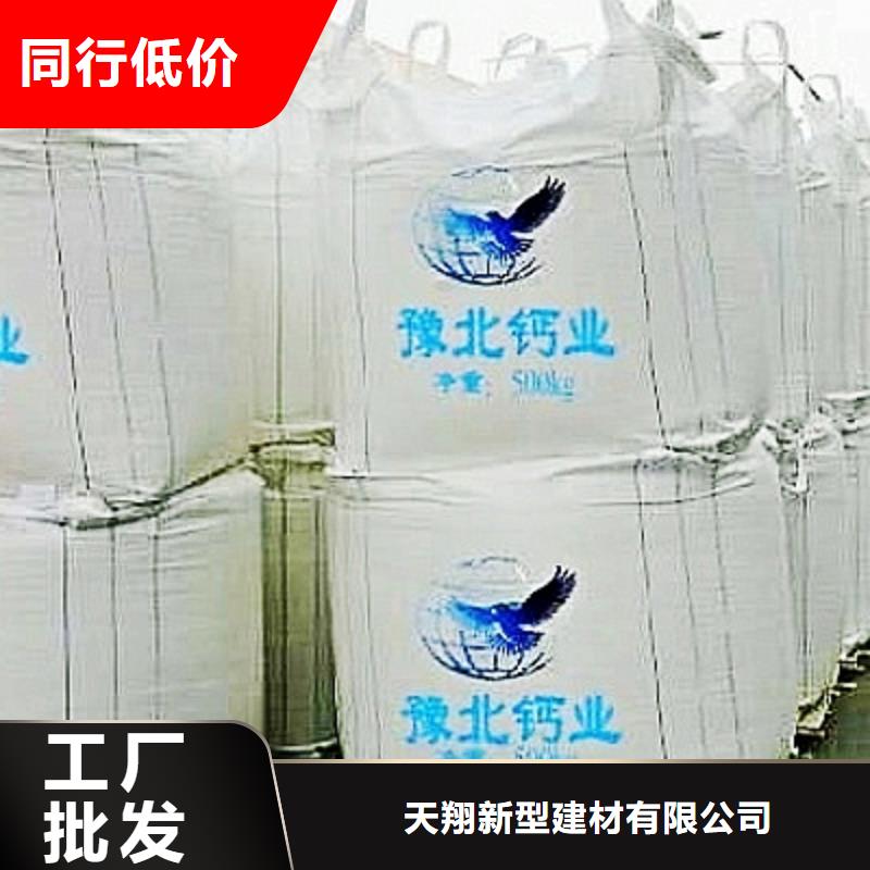 氢氧化钙脱硫剂海量库存