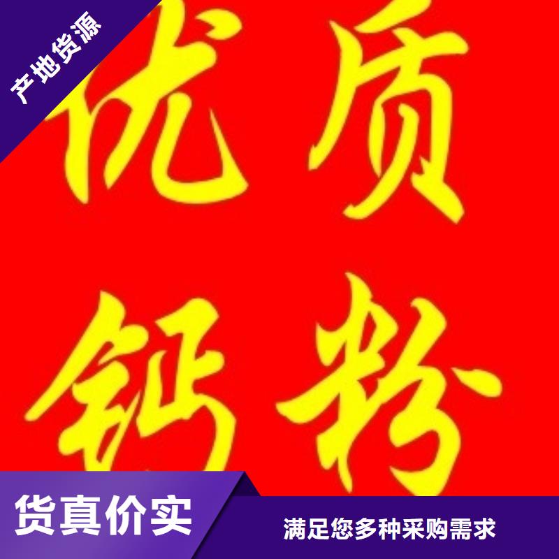 氢氧化钙脱硫剂专业生产N年
