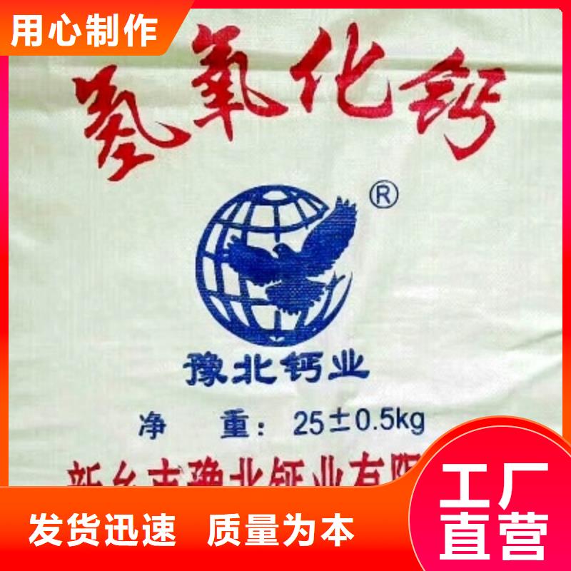 氢氧化钙脱硫剂,氧化钙用心细节