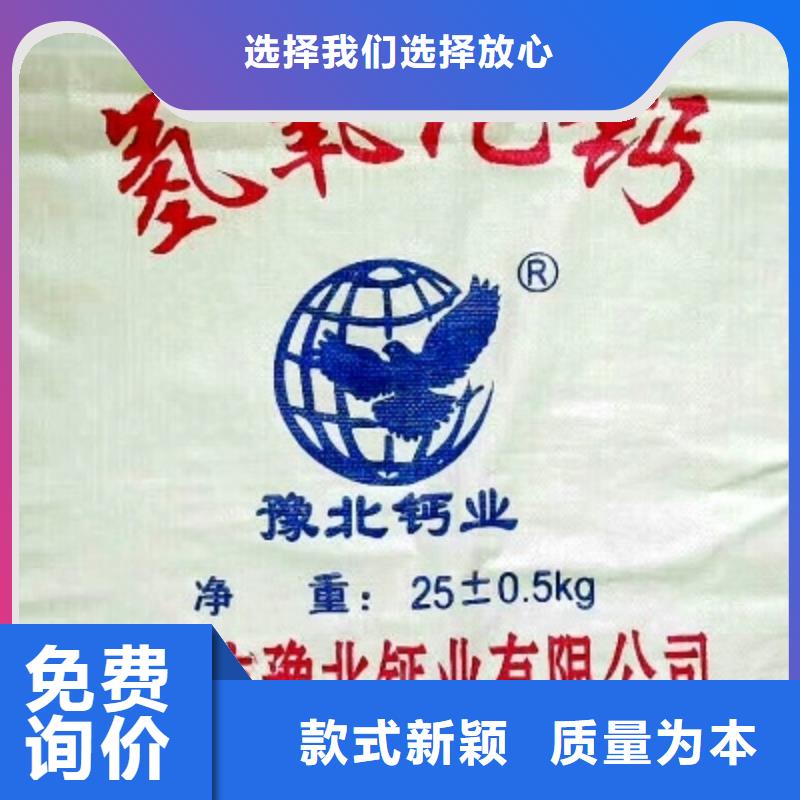 氢氧化钙脱硫剂氢氧化钙颗粒一周内发货