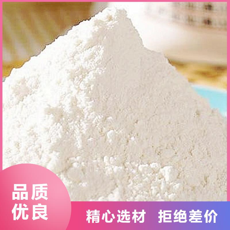 【氢氧化钙脱硫剂】【氧化钙】批发厂家直接面向客户