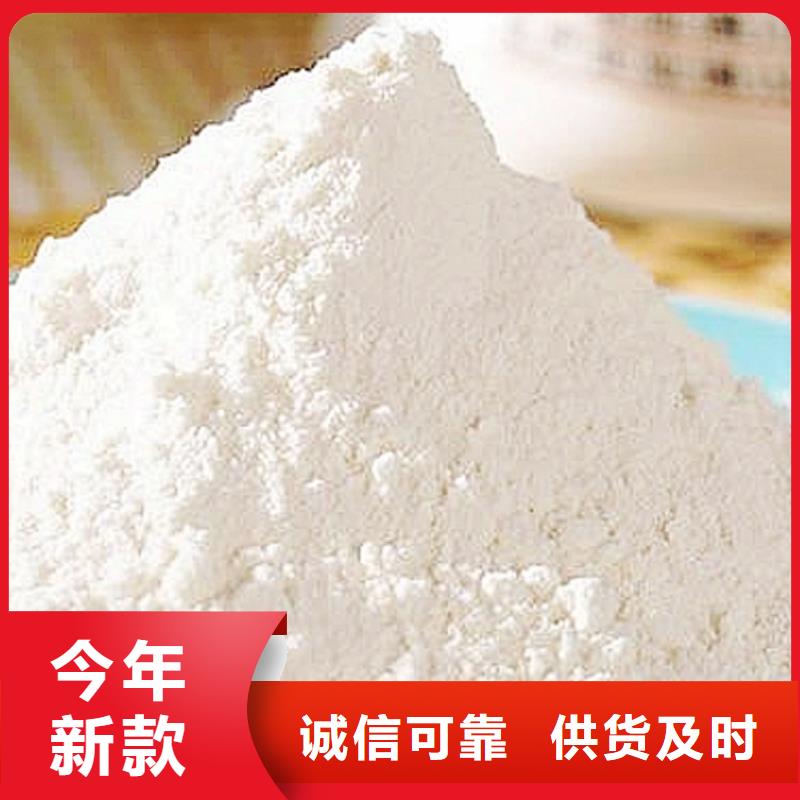 【氢氧化钙脱硫剂-灰钙粉供应商现货满足大量采购】