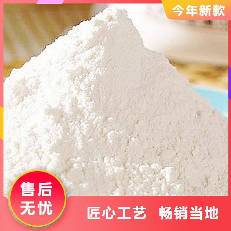 【氢氧化钙脱硫剂】-颗粒氢氧化钙多种工艺