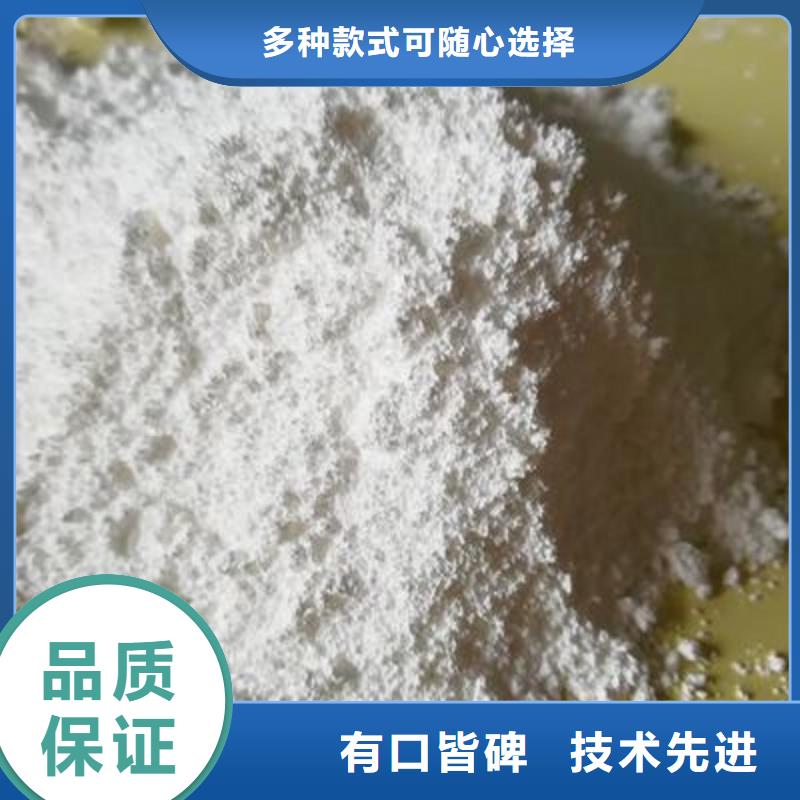 灰钙粉【氢氧化钙销售】种类齐全