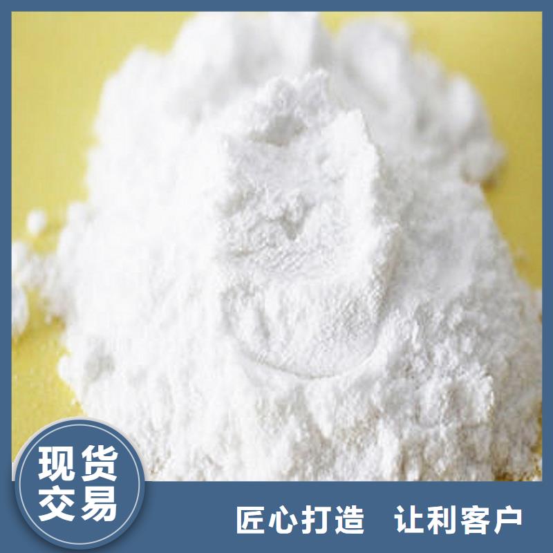 氢氧化钙脱硫剂-氢氧化钙颗粒源头厂商