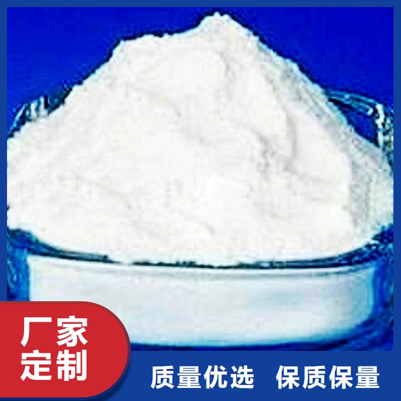 【灰钙粉-氢氧化钙价格实力雄厚品质保障】