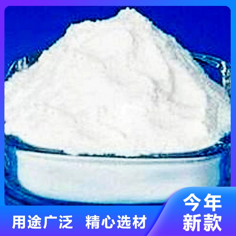  氢氧化钙脱硫剂产地采购