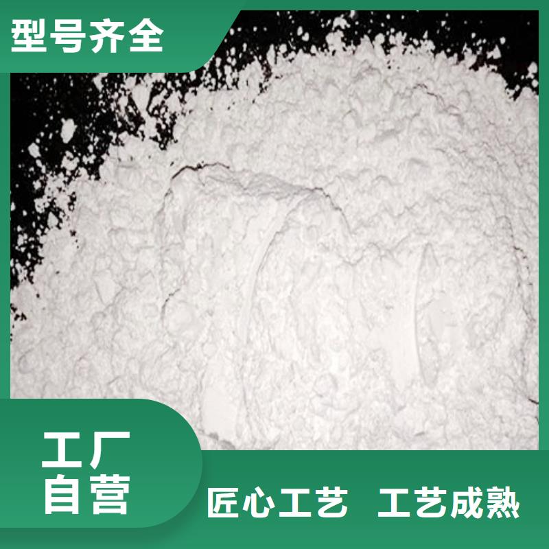 氢氧化钙脱硫剂【氢氧化钙厂】高品质诚信厂家