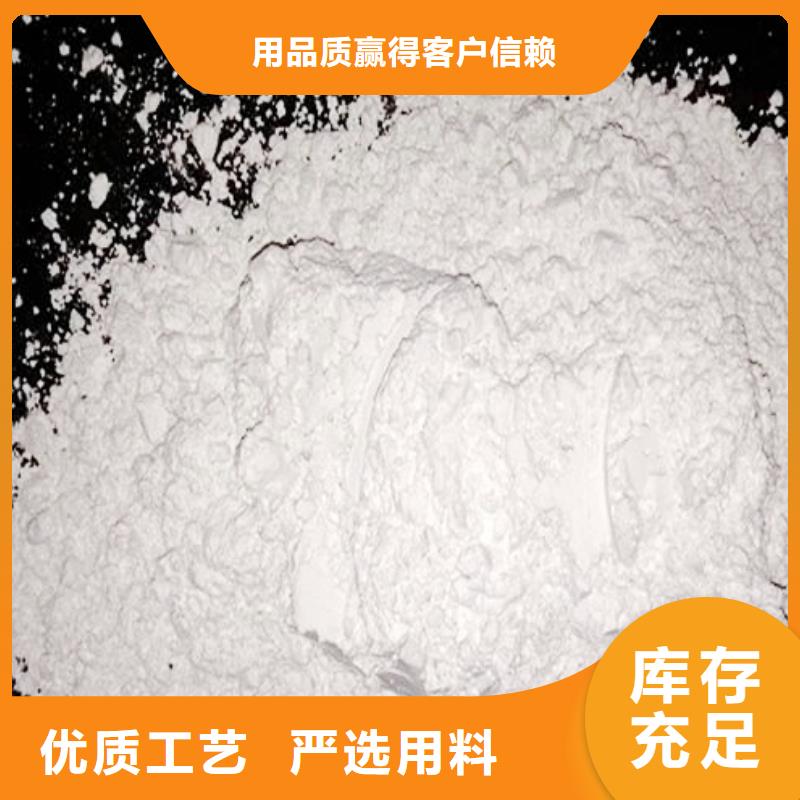 氢氧化钙脱硫剂设计合理