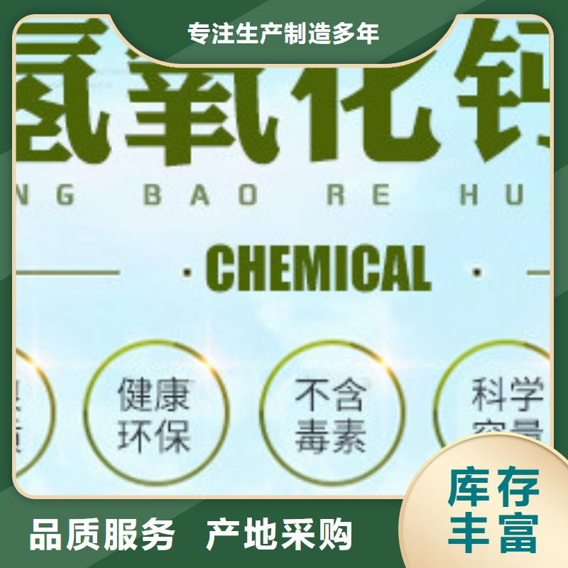  氢氧化钙脱硫剂批发价格