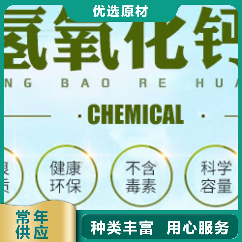 灰钙粉_氧化钙厂家专注品质