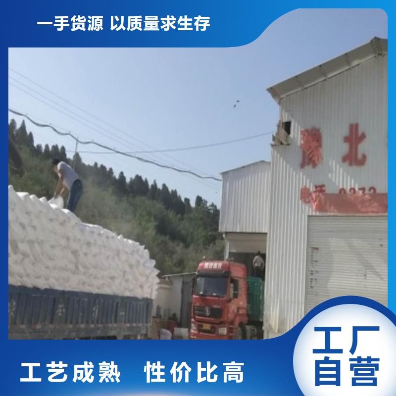 【氢氧化钙脱硫剂】颗粒氢氧化钙国标检测放心购买