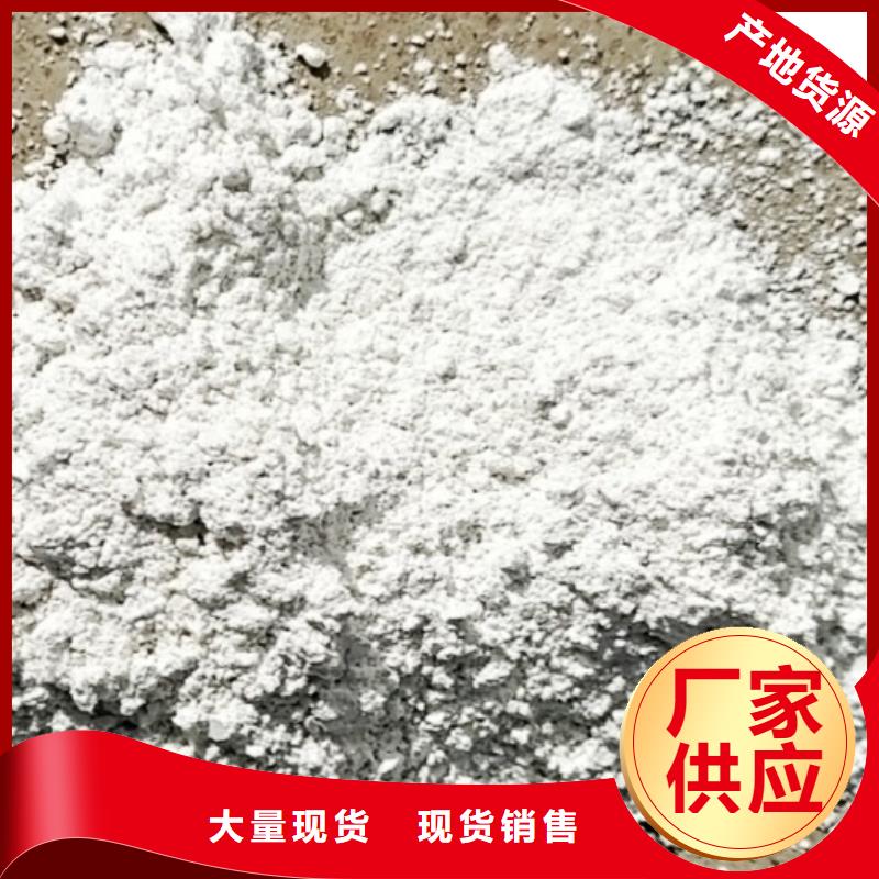 氢氧化钙脱硫剂款式新颖