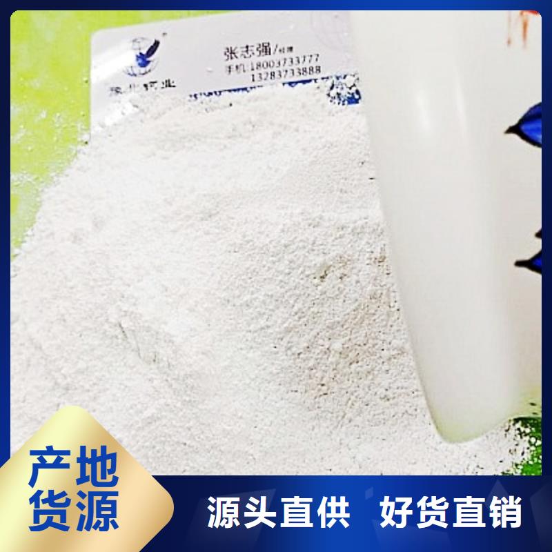 灰钙粉灰钙粉批发用心做好细节