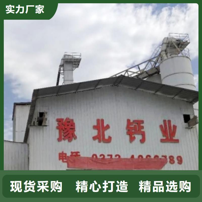 氢氧化钙脱硫剂颗粒氢氧化钙出厂严格质检