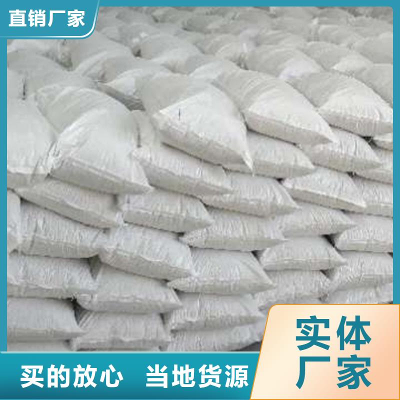 氢氧化钙脱硫剂颗粒氢氧化钙符合标准