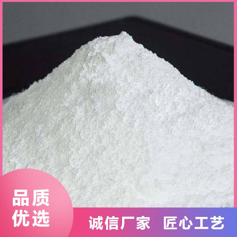 氢氧化钙脱硫剂【干法脱硫剂】出厂严格质检