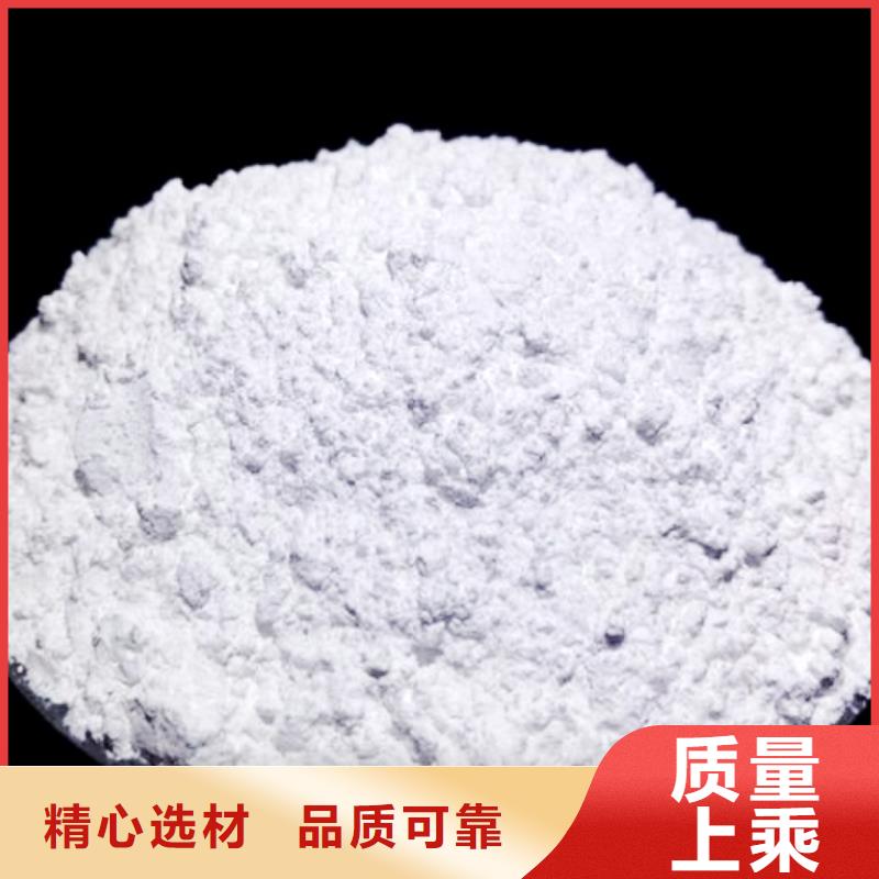 【灰钙粉,氢氧化钙批发优选货源】