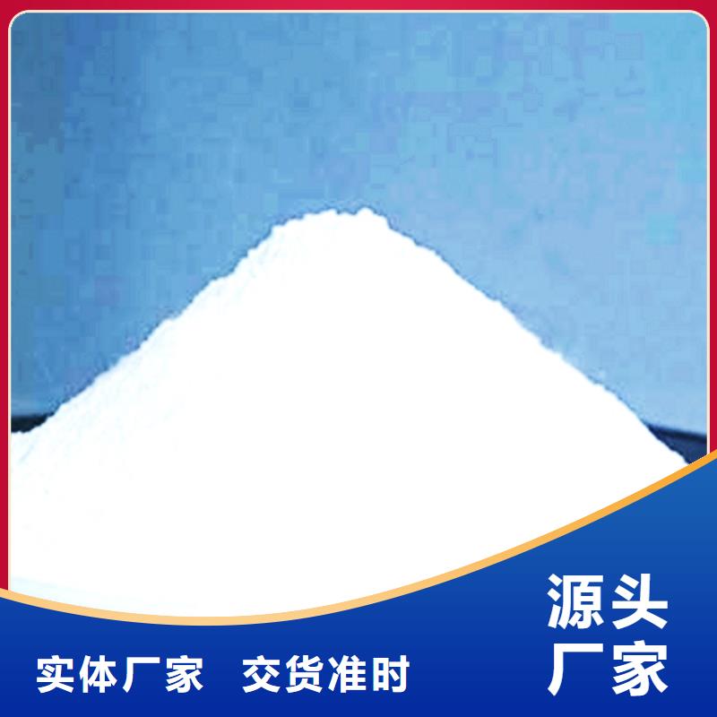 氢氧化钙脱硫剂钙基脱硫剂一对一为您服务
