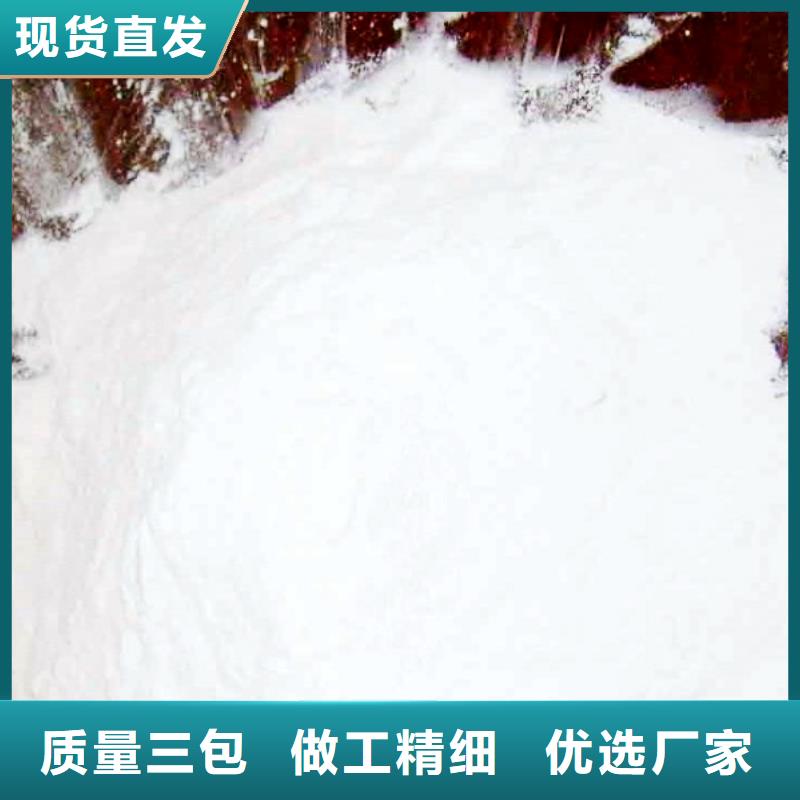 氢氧化钙脱硫剂长期供应