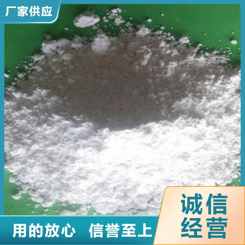 氢氧化钙脱硫剂,【白灰块】销售产品细节参数