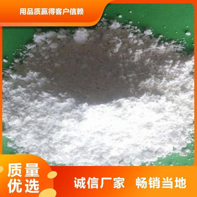氢氧化钙脱硫剂【干法脱硫剂】出厂严格质检
