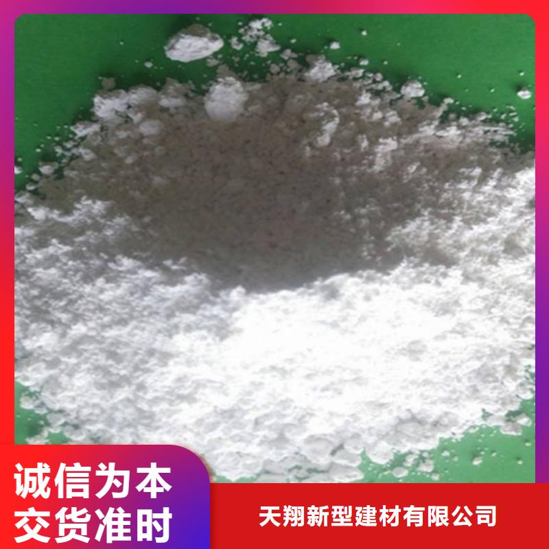 氢氧化钙脱硫剂钙基脱硫剂一对一为您服务