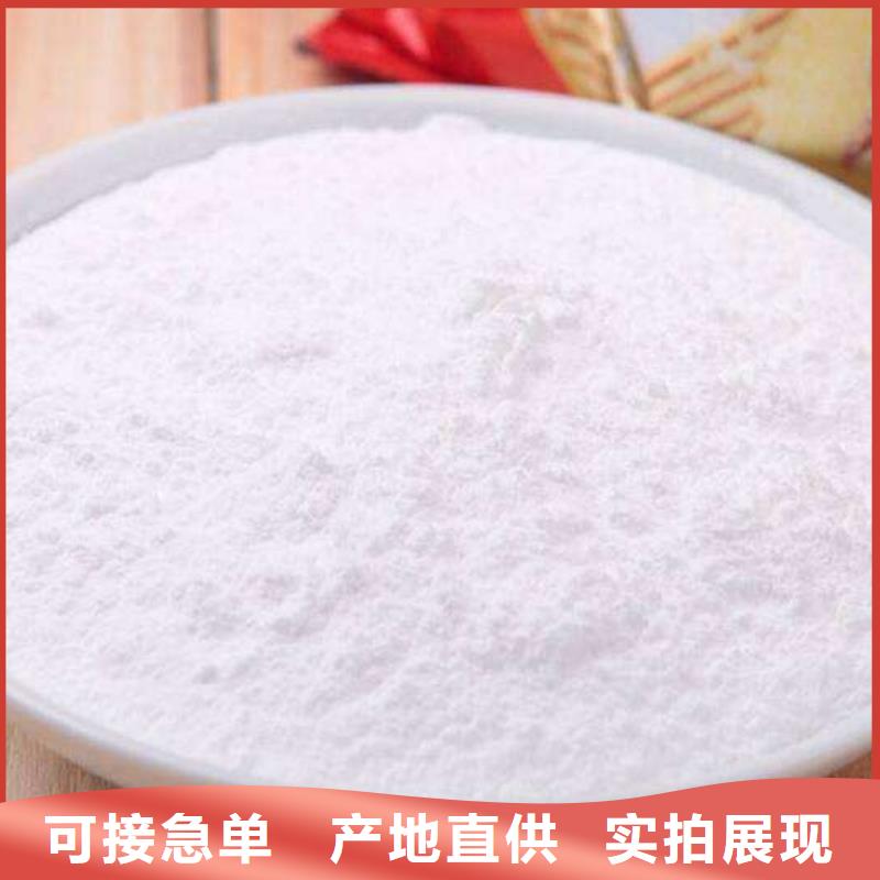 灰钙粉免费寄样