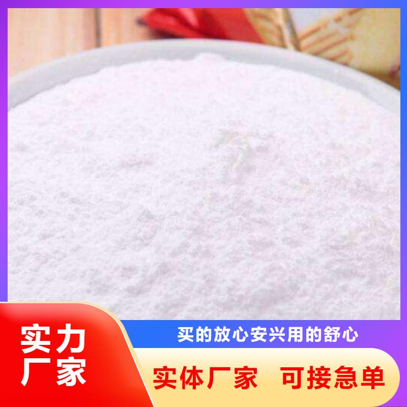 氢氧化钙脱硫剂颗粒氢氧化钙符合标准