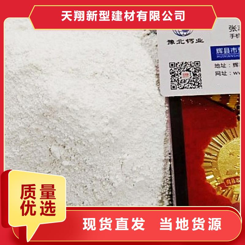 灰钙粉白灰块批发供应