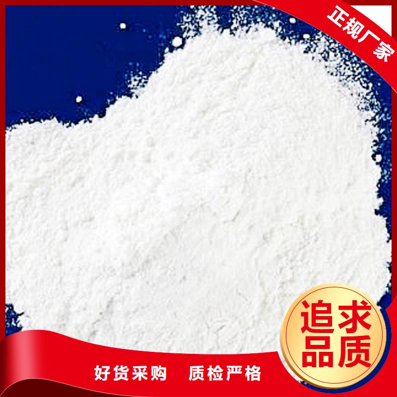 氢氧化钙脱硫剂【白灰块】每一处都是匠心制作