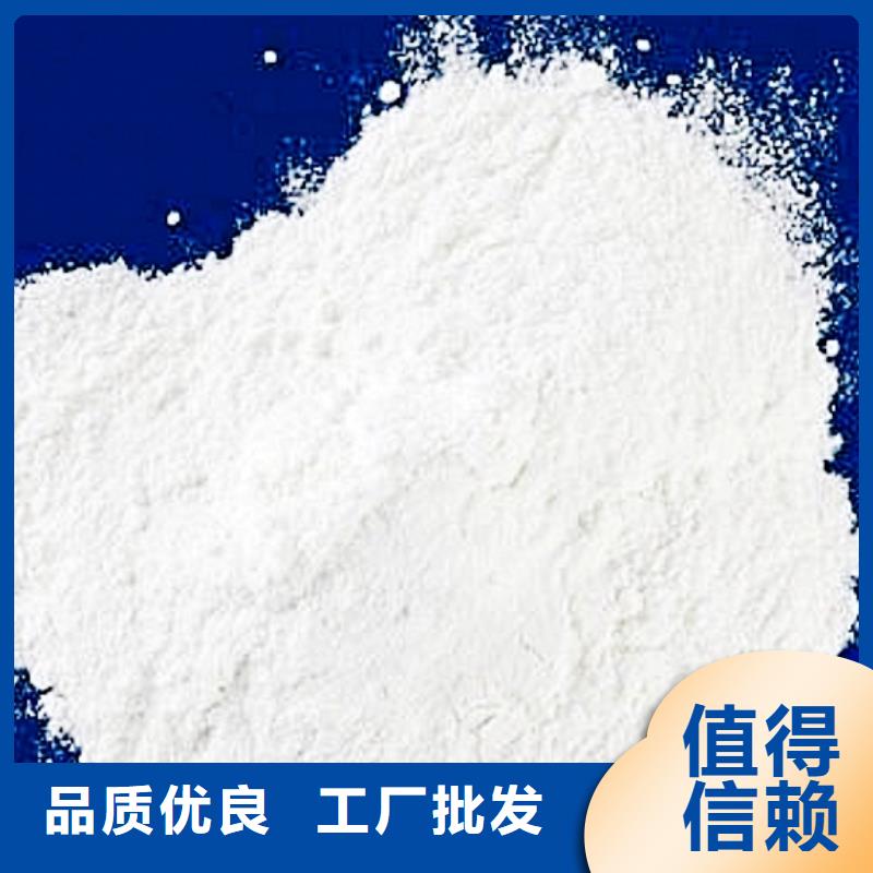 【氢氧化钙脱硫剂】-颗粒氢氧化钙多种工艺