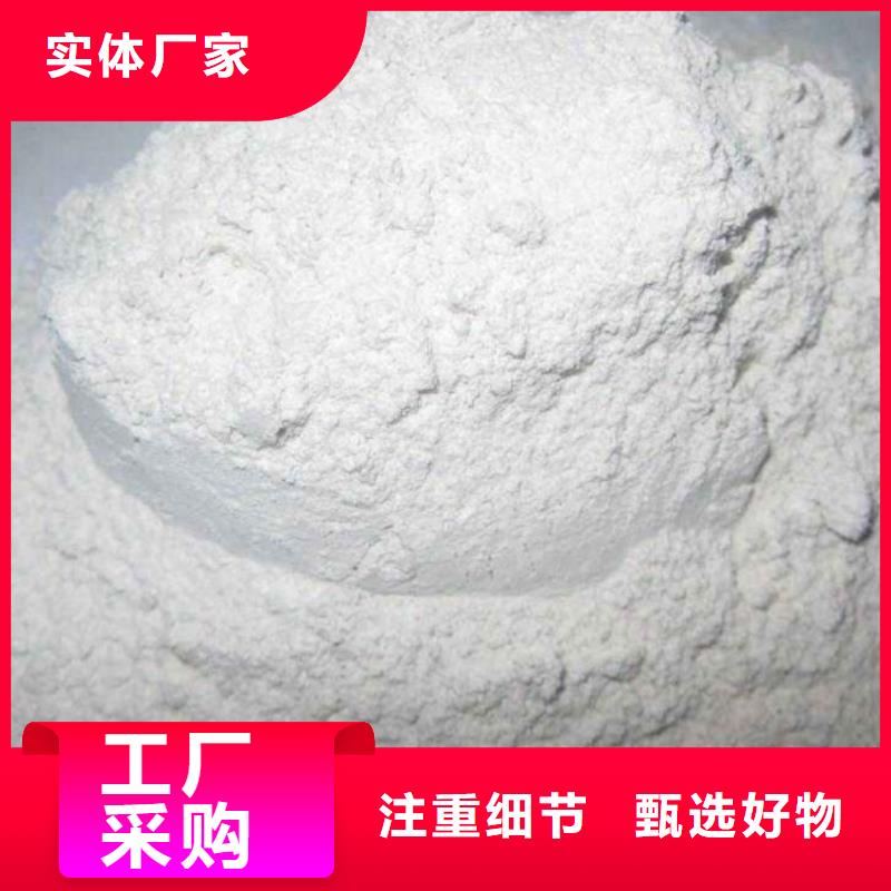 氢氧化钙脱硫剂颗粒氢氧化钙出厂严格质检