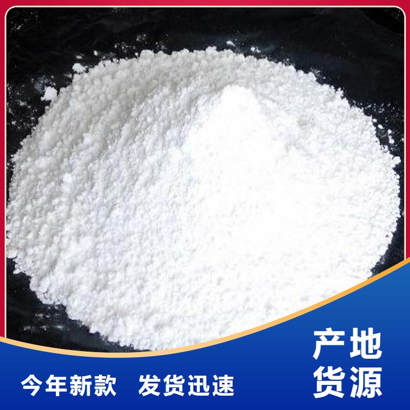 【氢氧化钙脱硫剂氢氧化钙生产厂家研发生产销售】