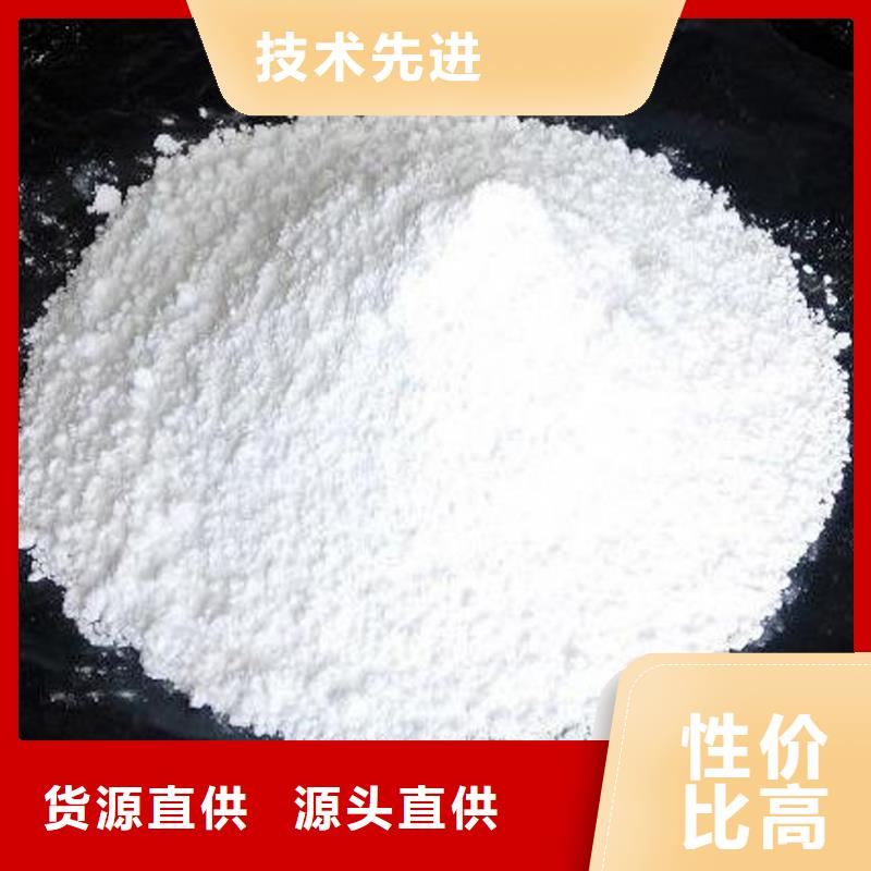 灰钙粉精挑细选好货