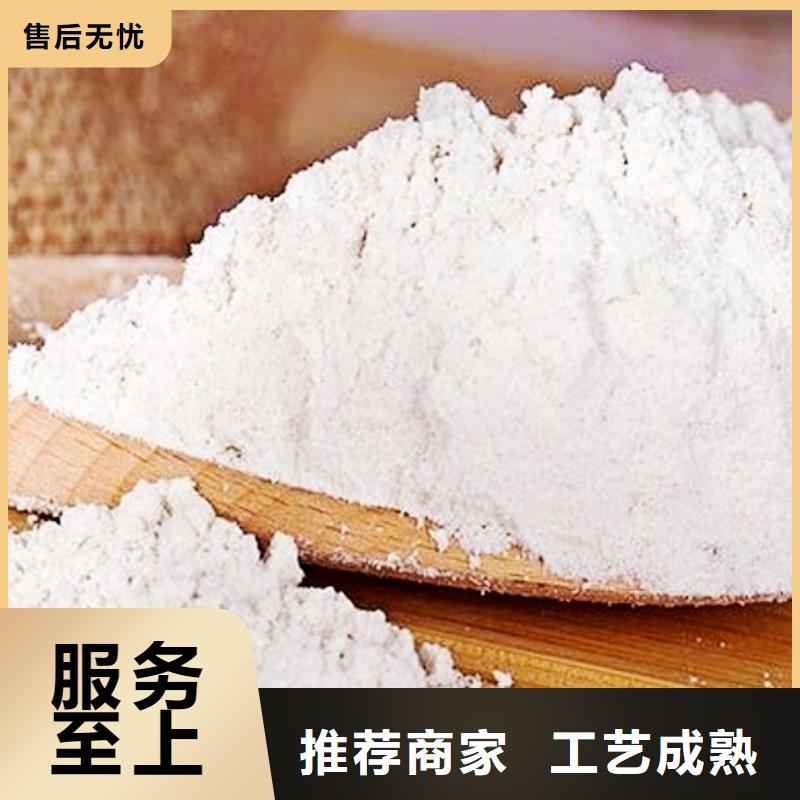 氢氧化钙脱硫剂长期供应