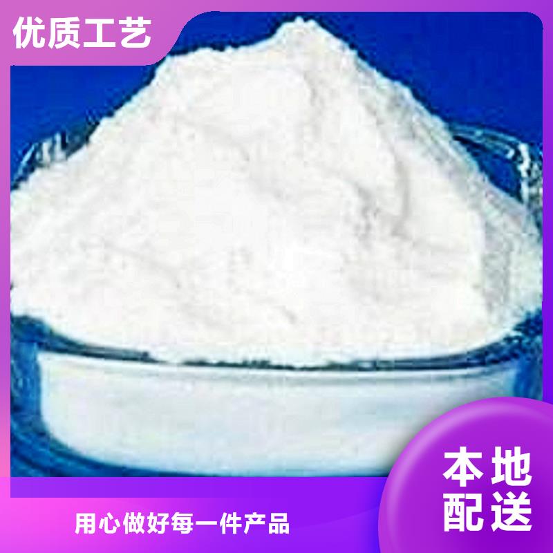氢氧化钙脱硫剂,氢氧化钙批发好品质经得住考验