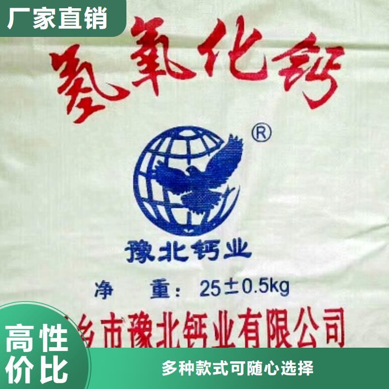 氢氧化钙脱硫剂专业品质