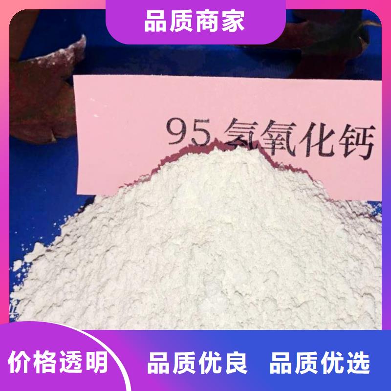 氢氧化钙脱硫剂诚信可靠