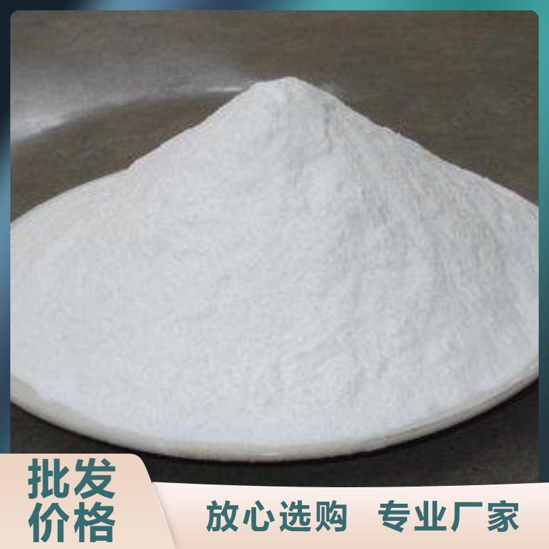 【氢氧化钙脱硫剂】销售【白灰块】实力厂家