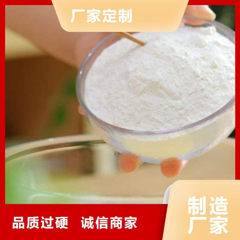 【氢氧化钙脱硫剂-灰钙粉供应商现货满足大量采购】
